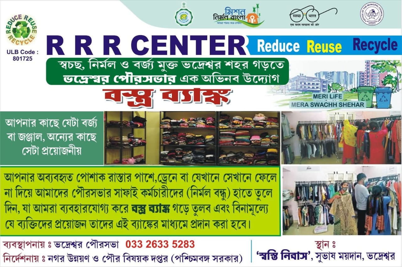 বিনামূল্যে খাবার