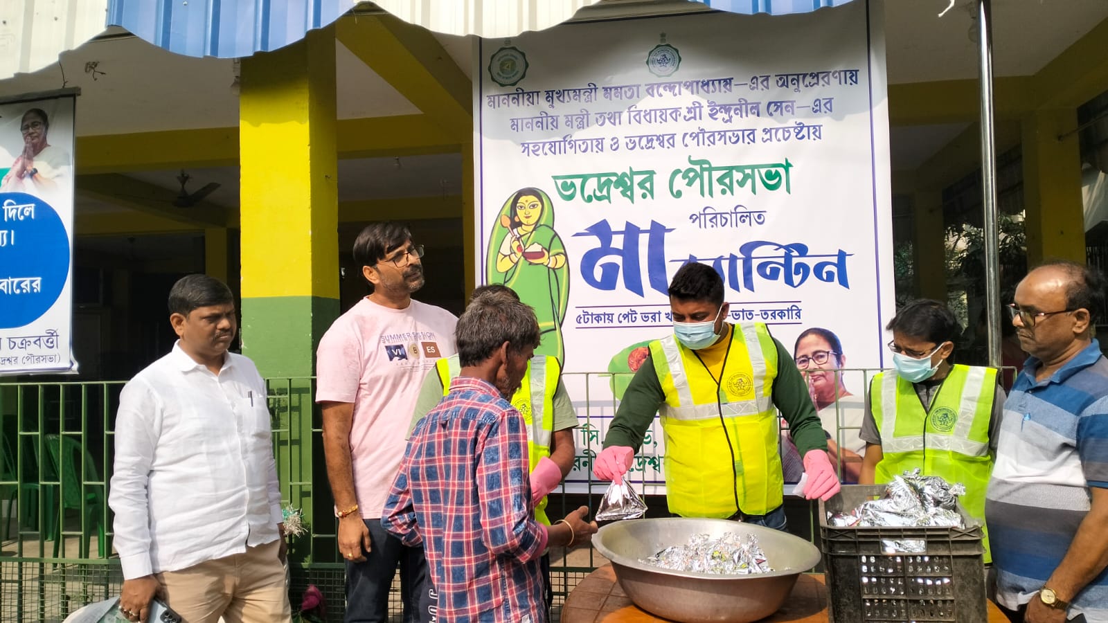 প্লাস্টিক সংগ্রহ